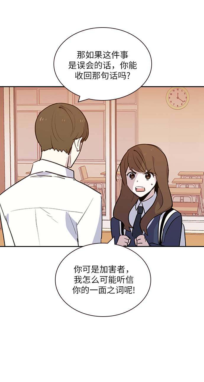 漫画第9页