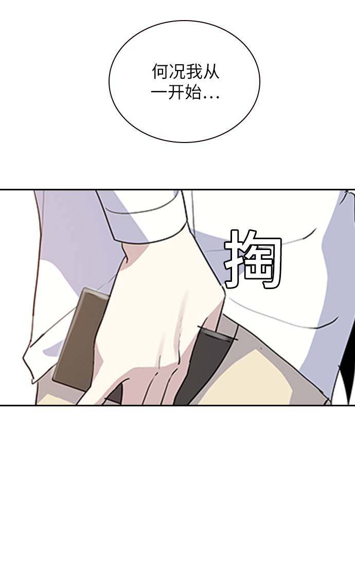 漫画第10页