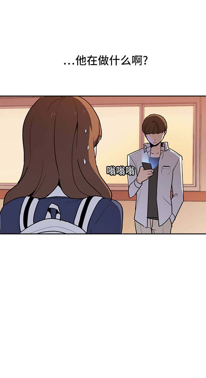 漫画第12页