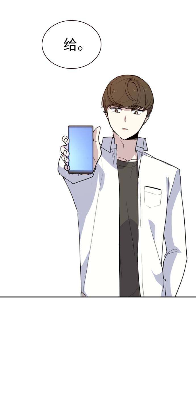 漫画第13页