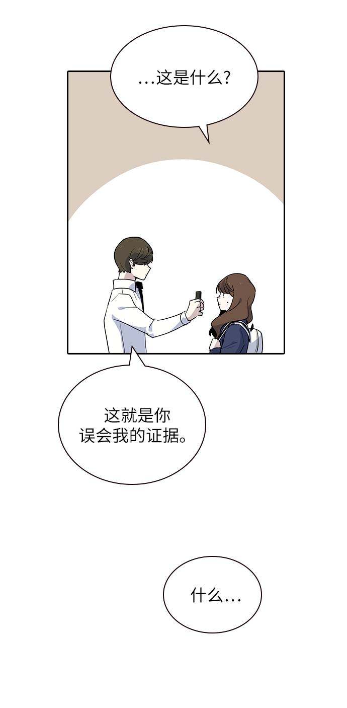 漫画第14页