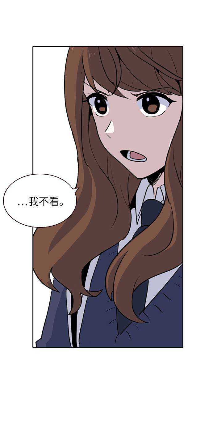 漫画第15页