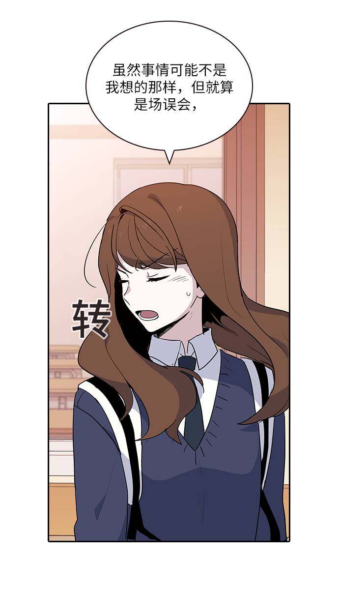 漫画第17页
