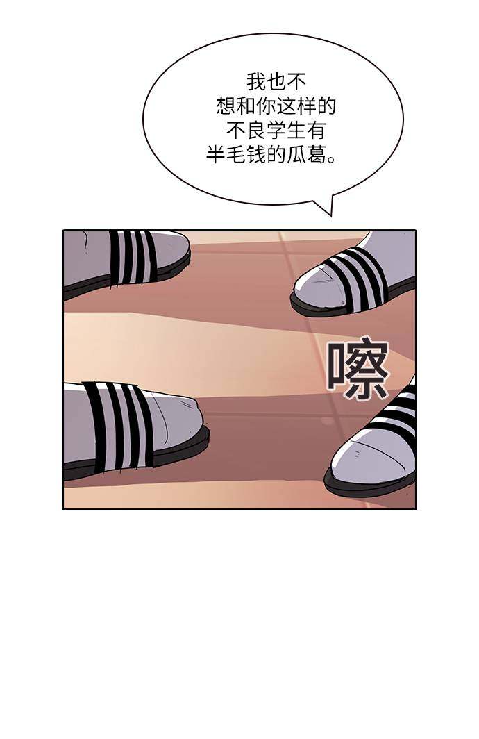 漫画第18页