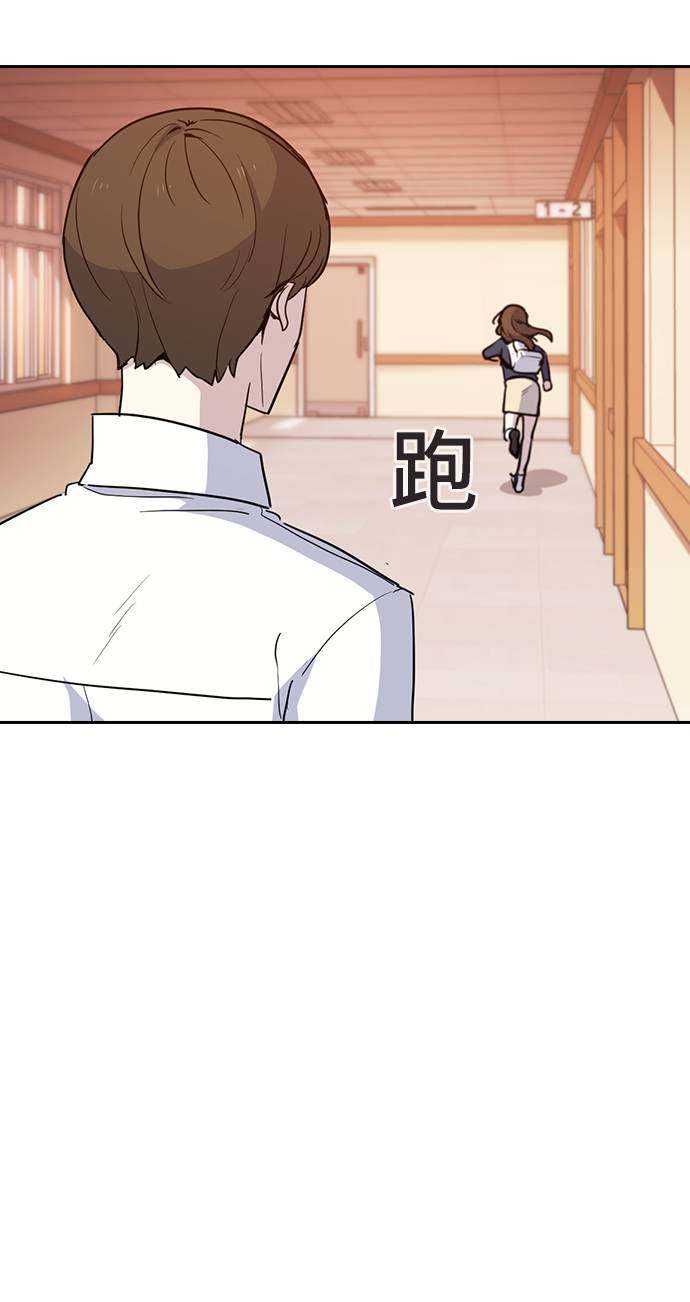 漫画第19页