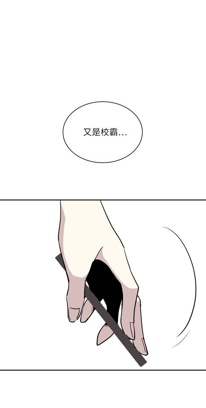 漫画第21页