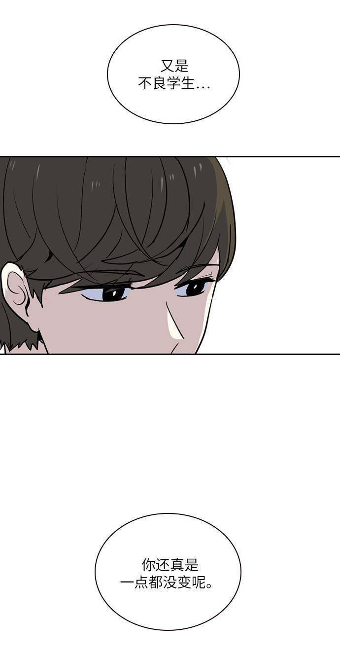 漫画第22页