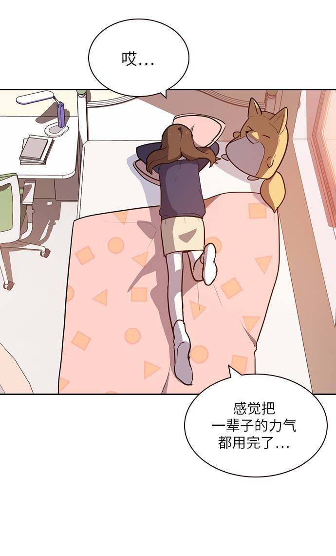 漫画第27页