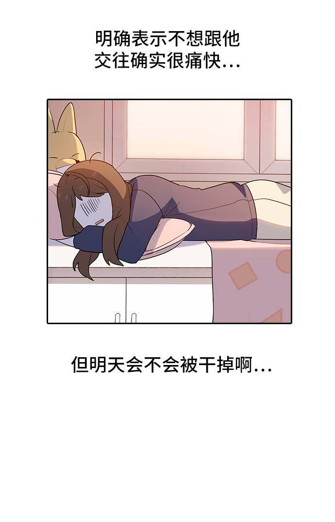 漫画第28页