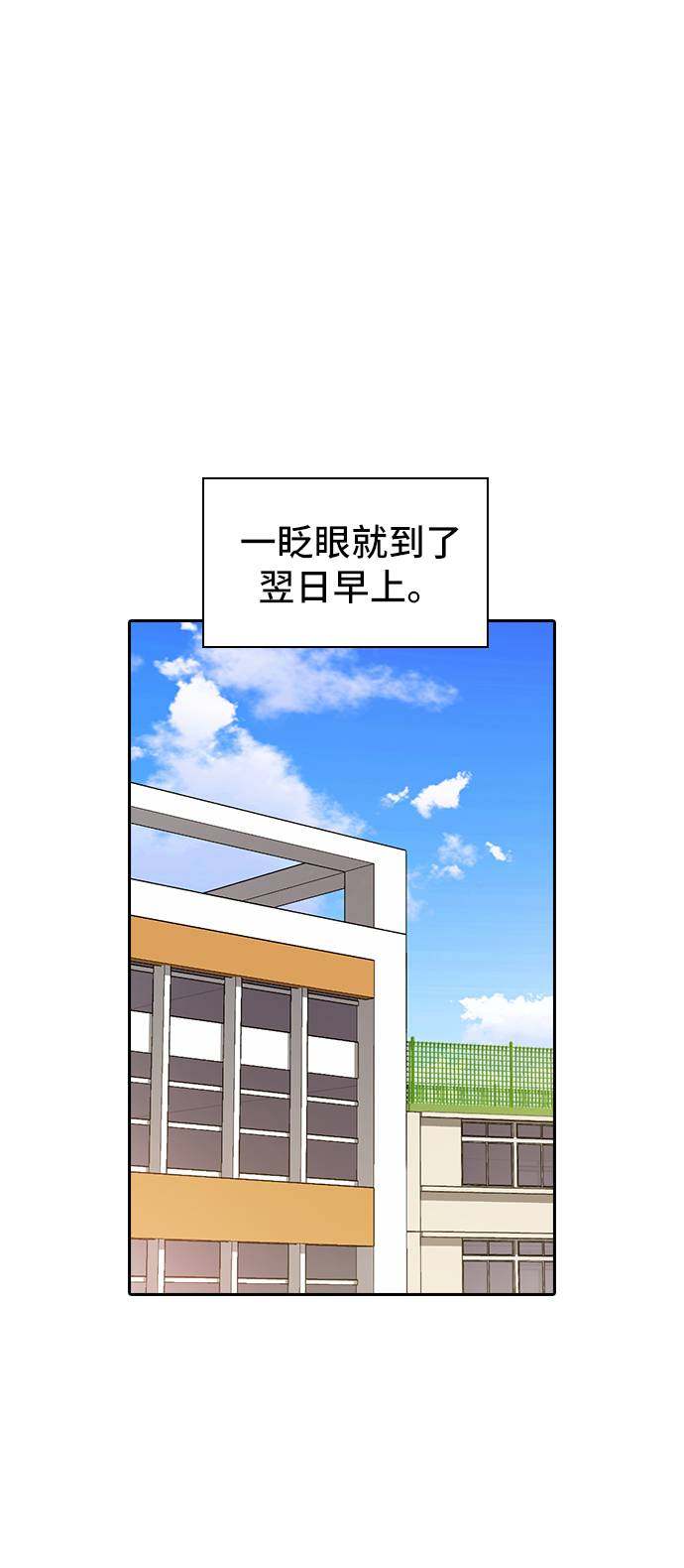 漫画第30页