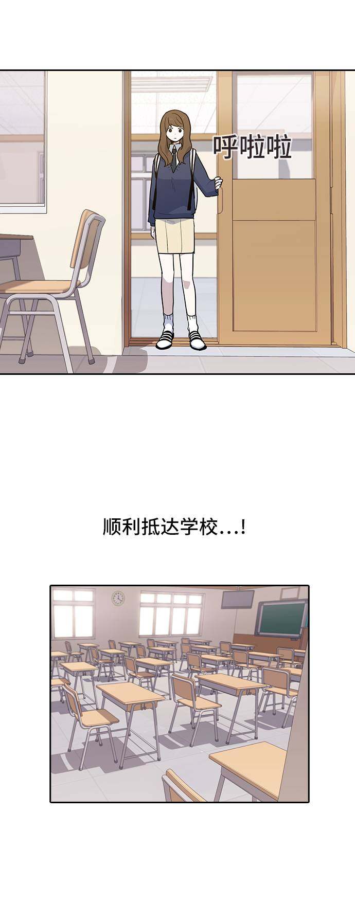 漫画第31页