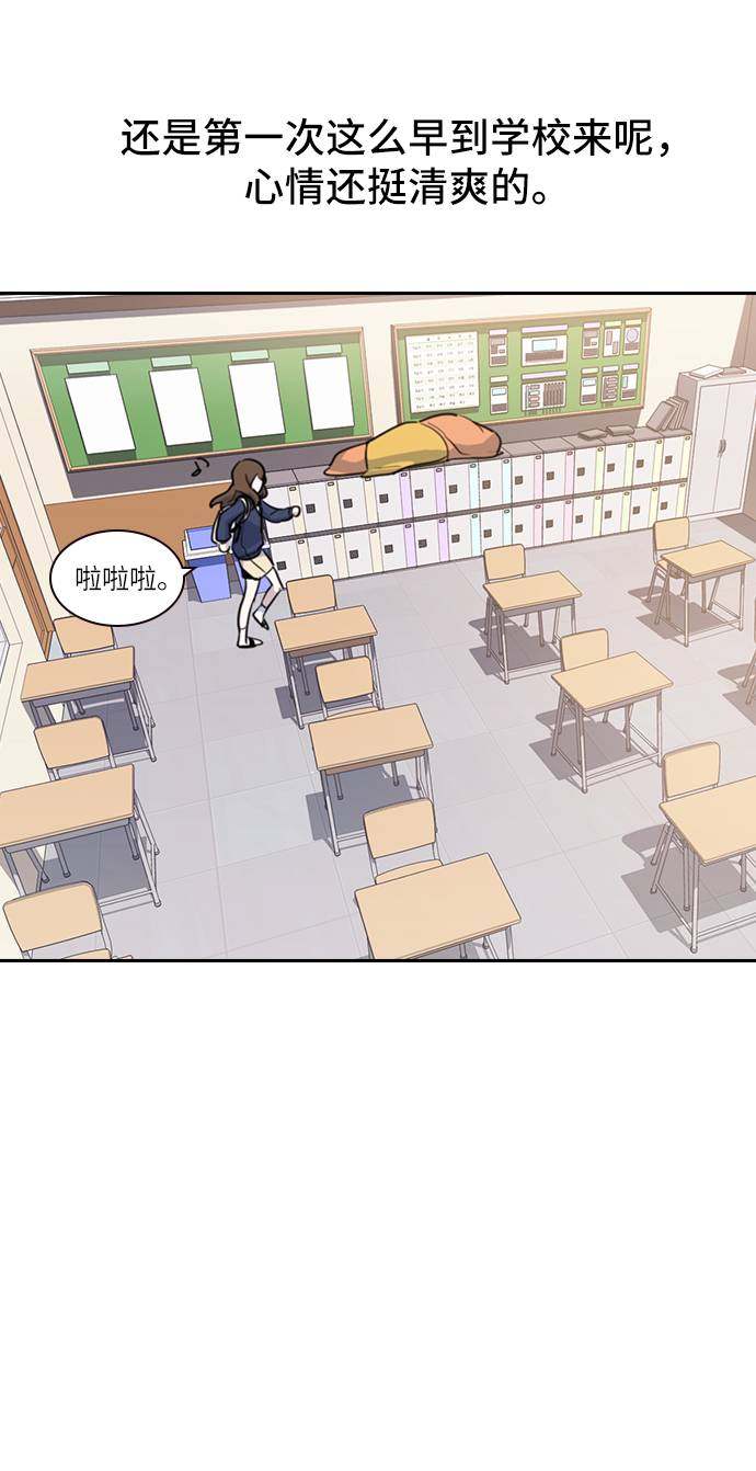漫画第32页