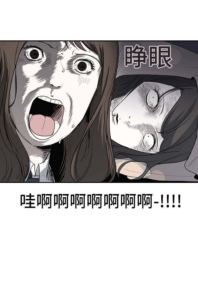漫画第34页