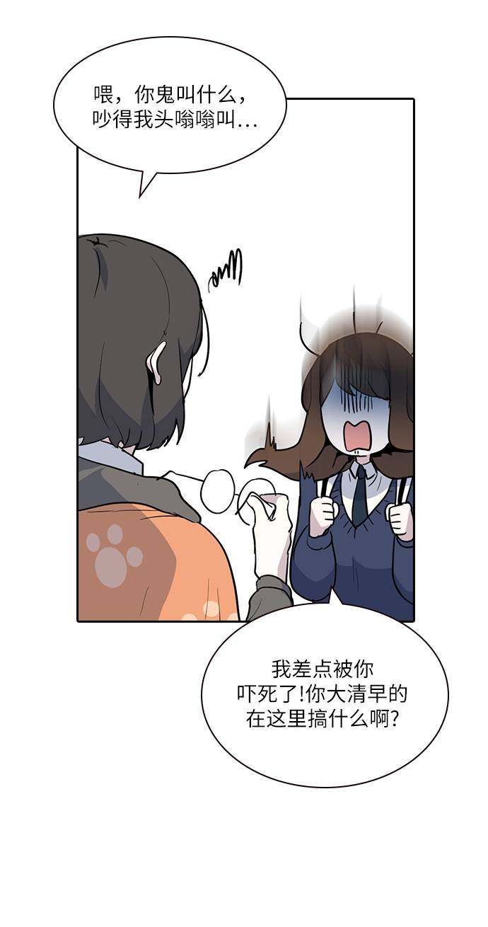 漫画第35页