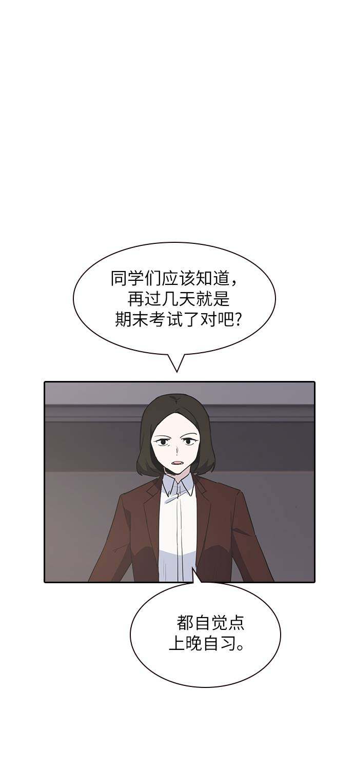 漫画第39页