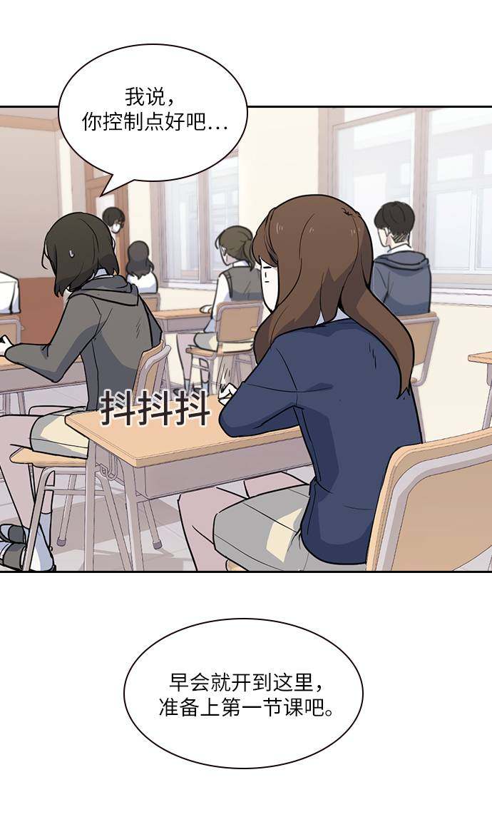 漫画第40页