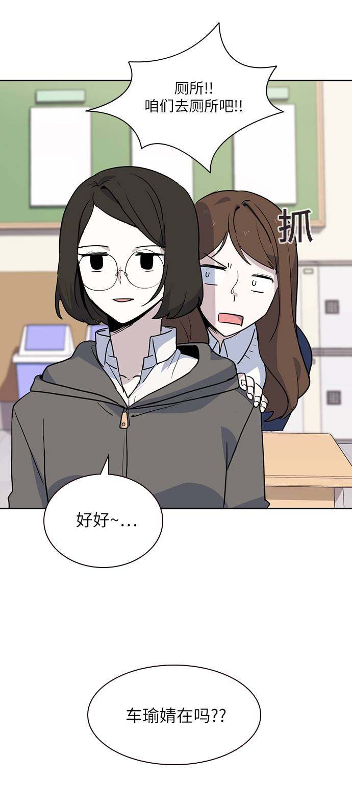 漫画第41页