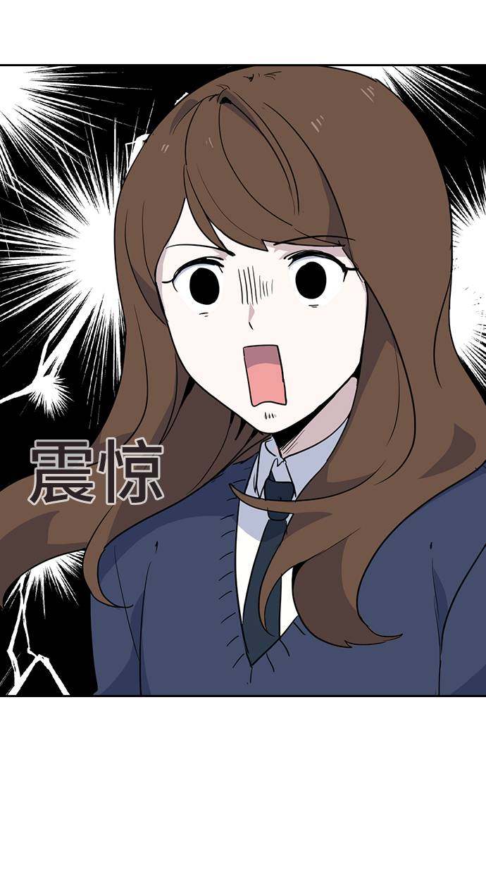 漫画第42页