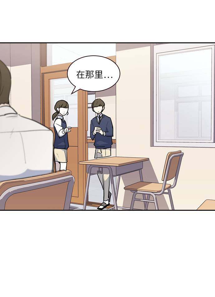 漫画第43页