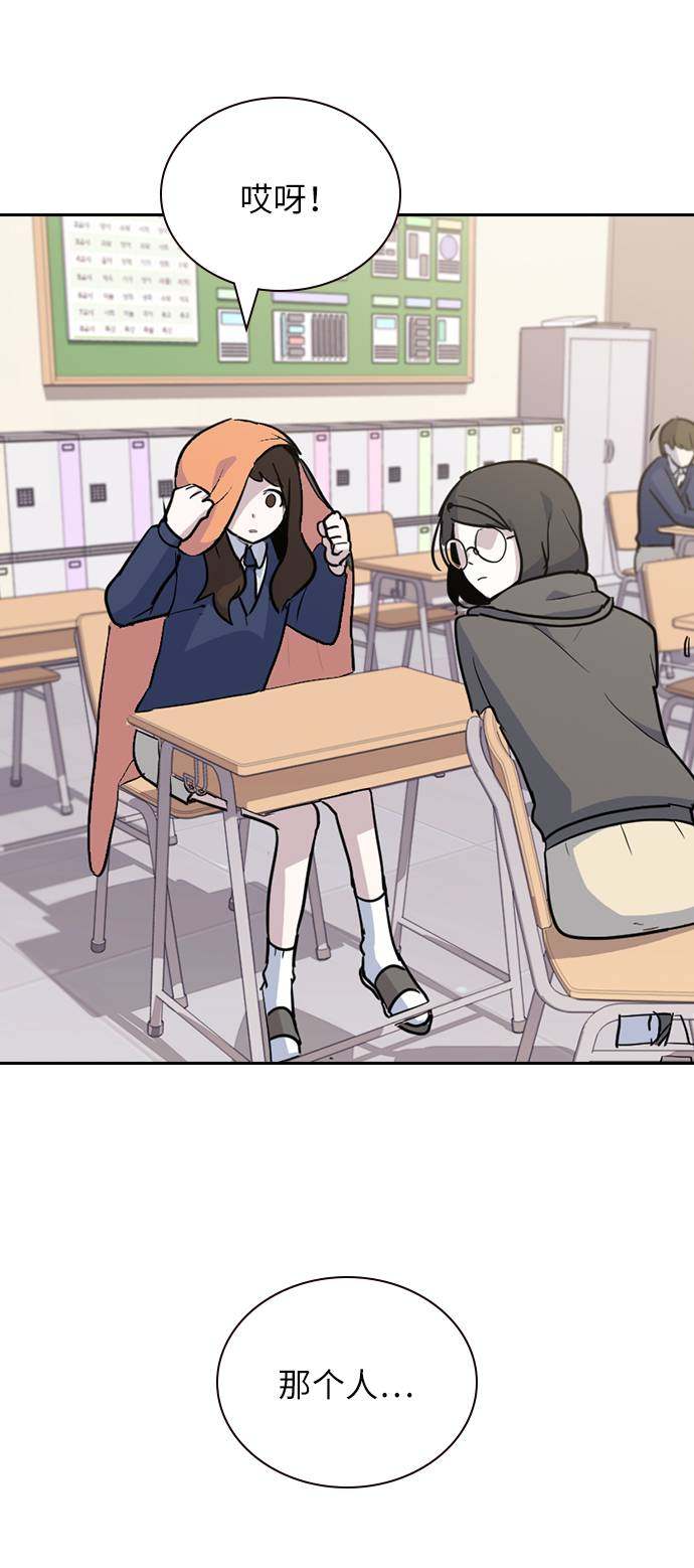 漫画第44页