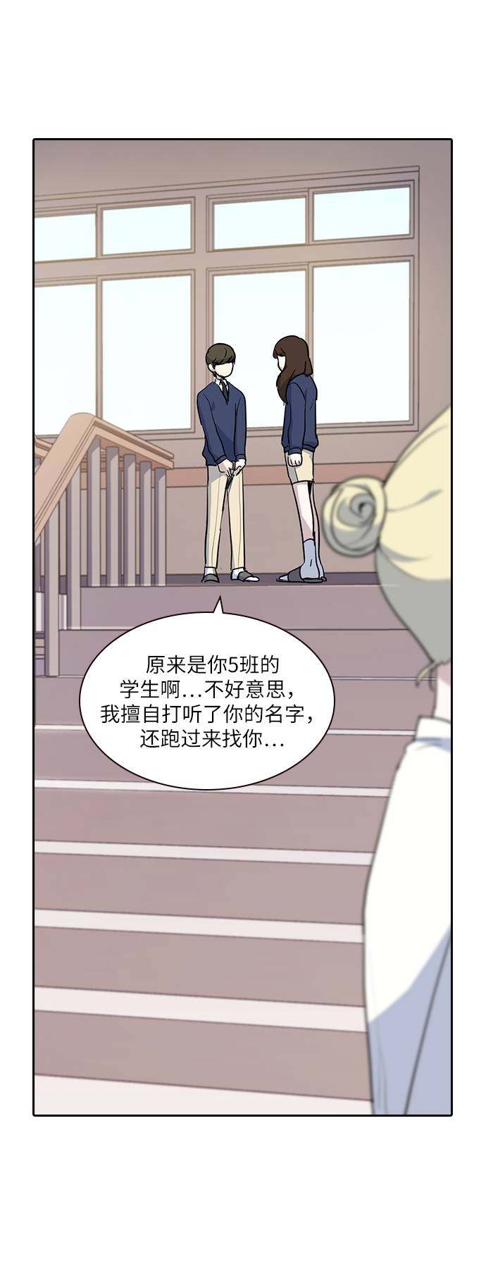 漫画第46页