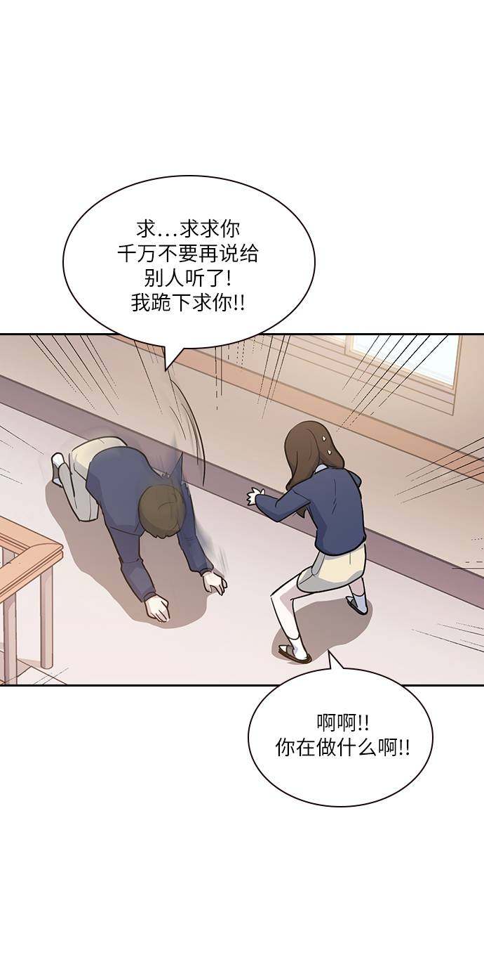 漫画第48页