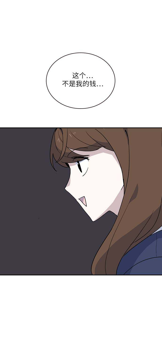 漫画第52页