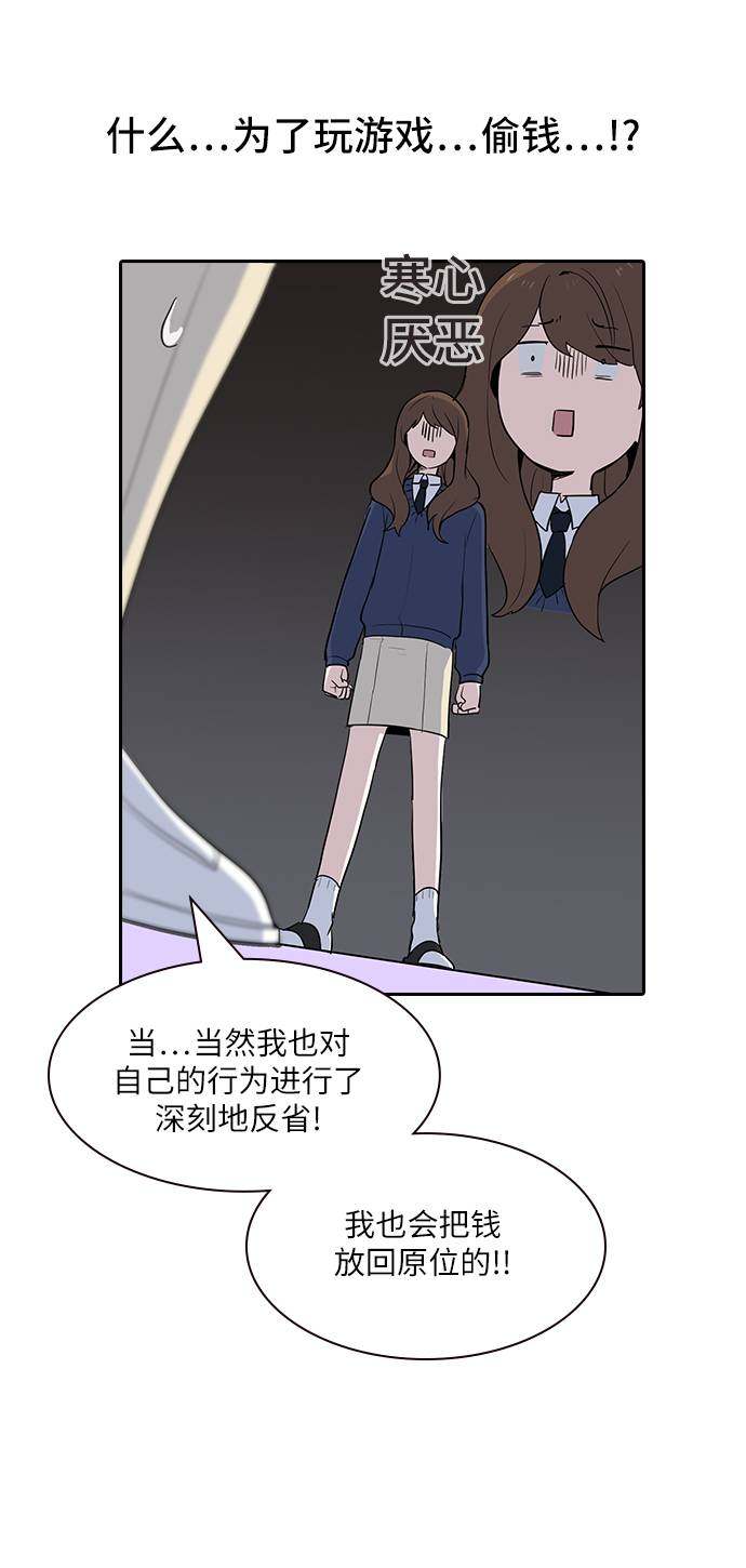 漫画第57页