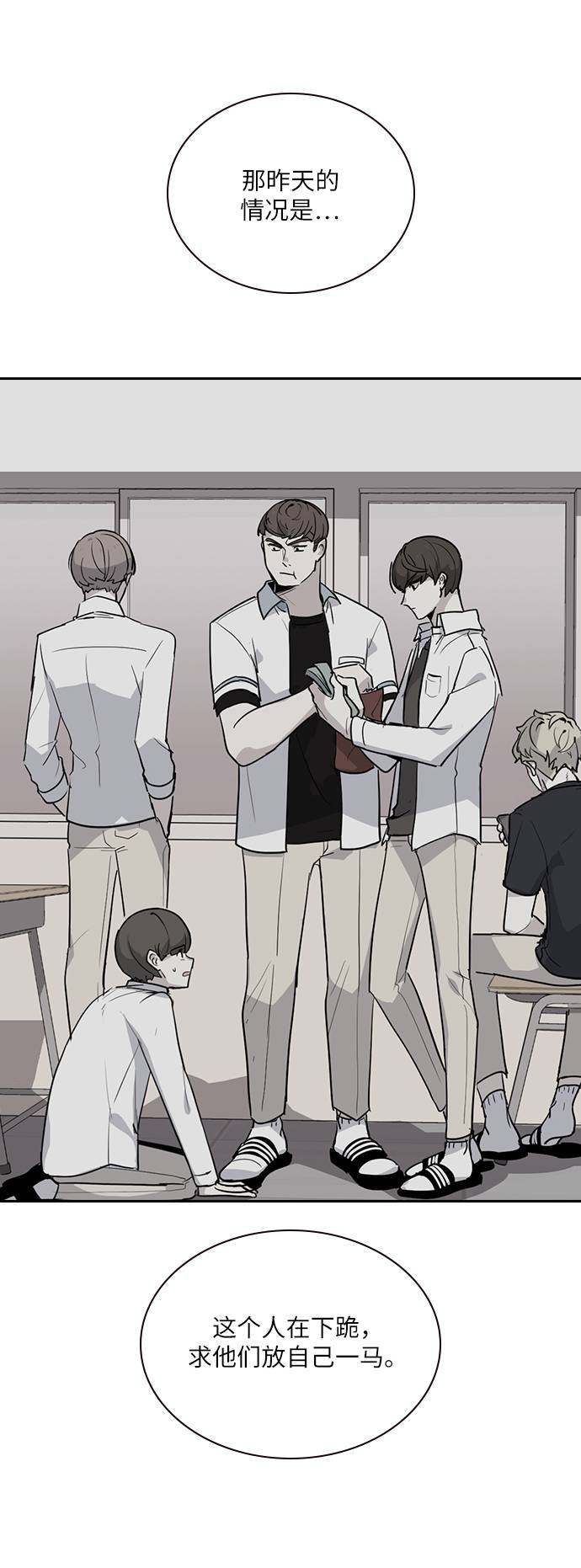 漫画第58页