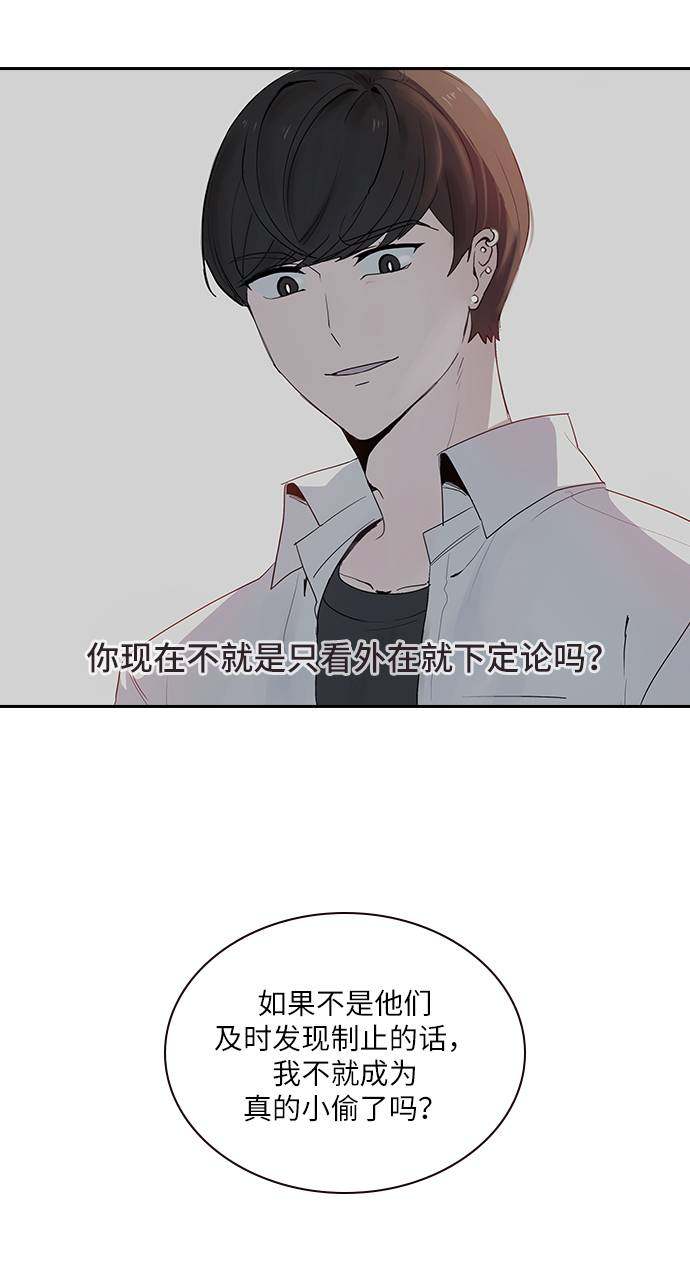 漫画第61页