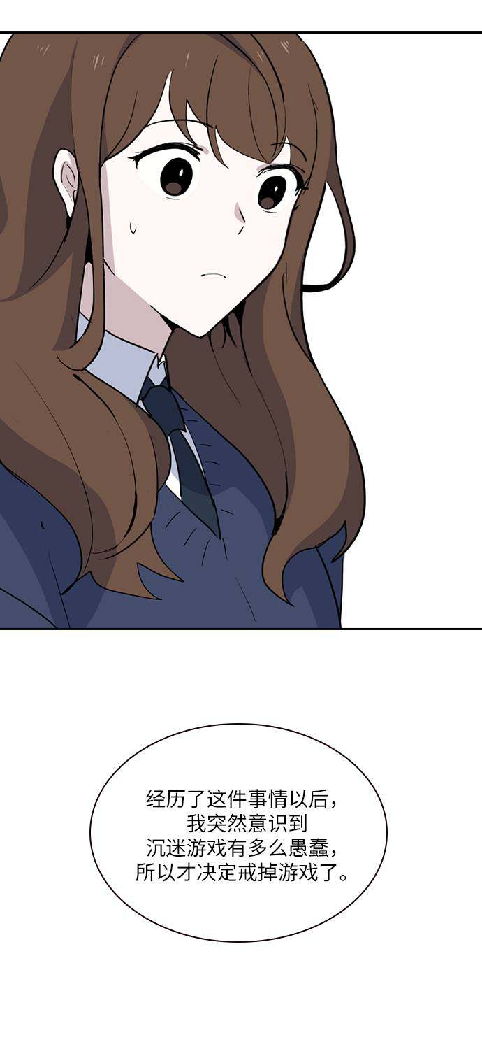 漫画第62页