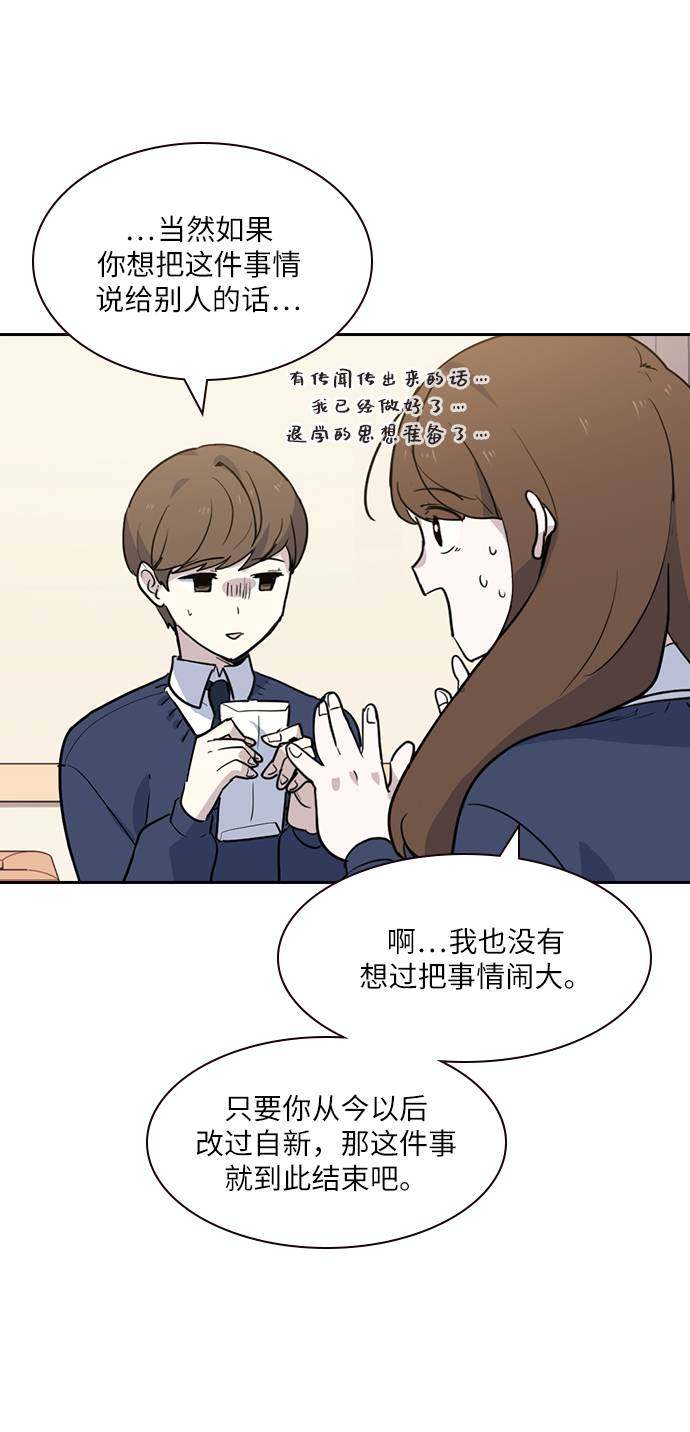 漫画第63页
