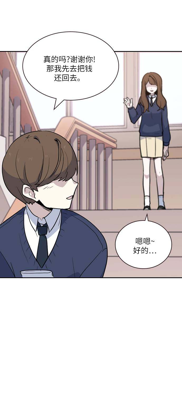 漫画第64页