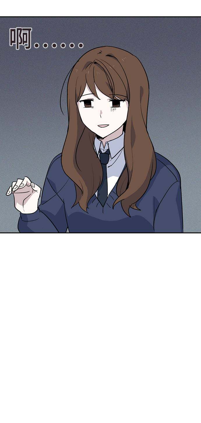 漫画第65页