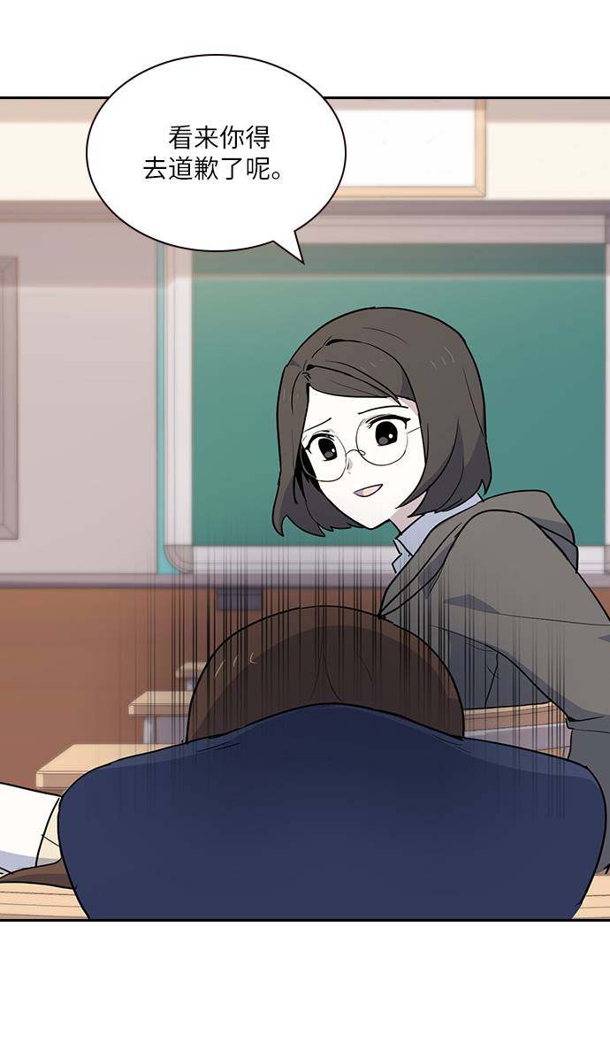 漫画第66页