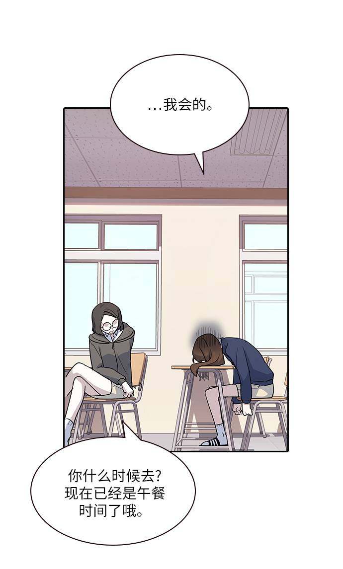 漫画第67页