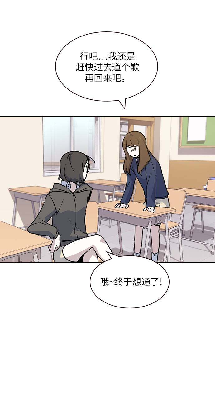 漫画第71页