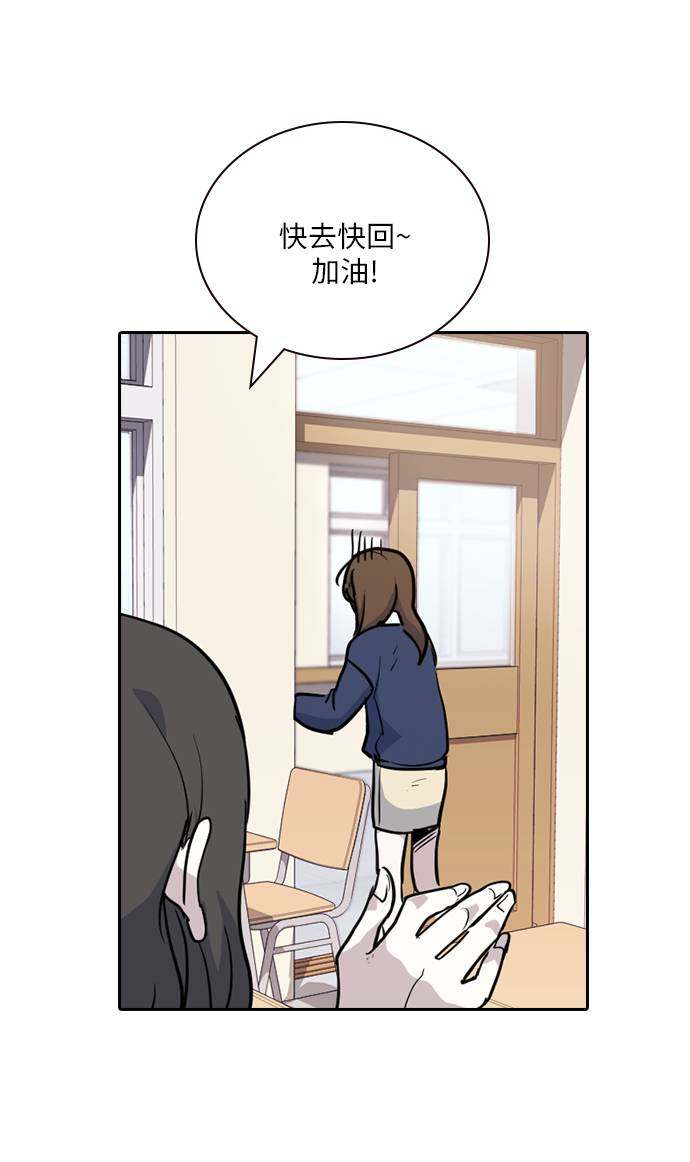 漫画第72页