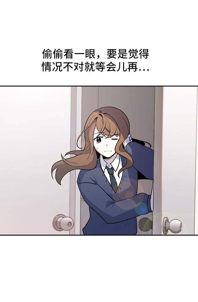 漫画第77页