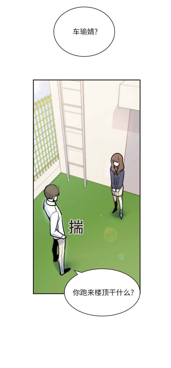 漫画第83页