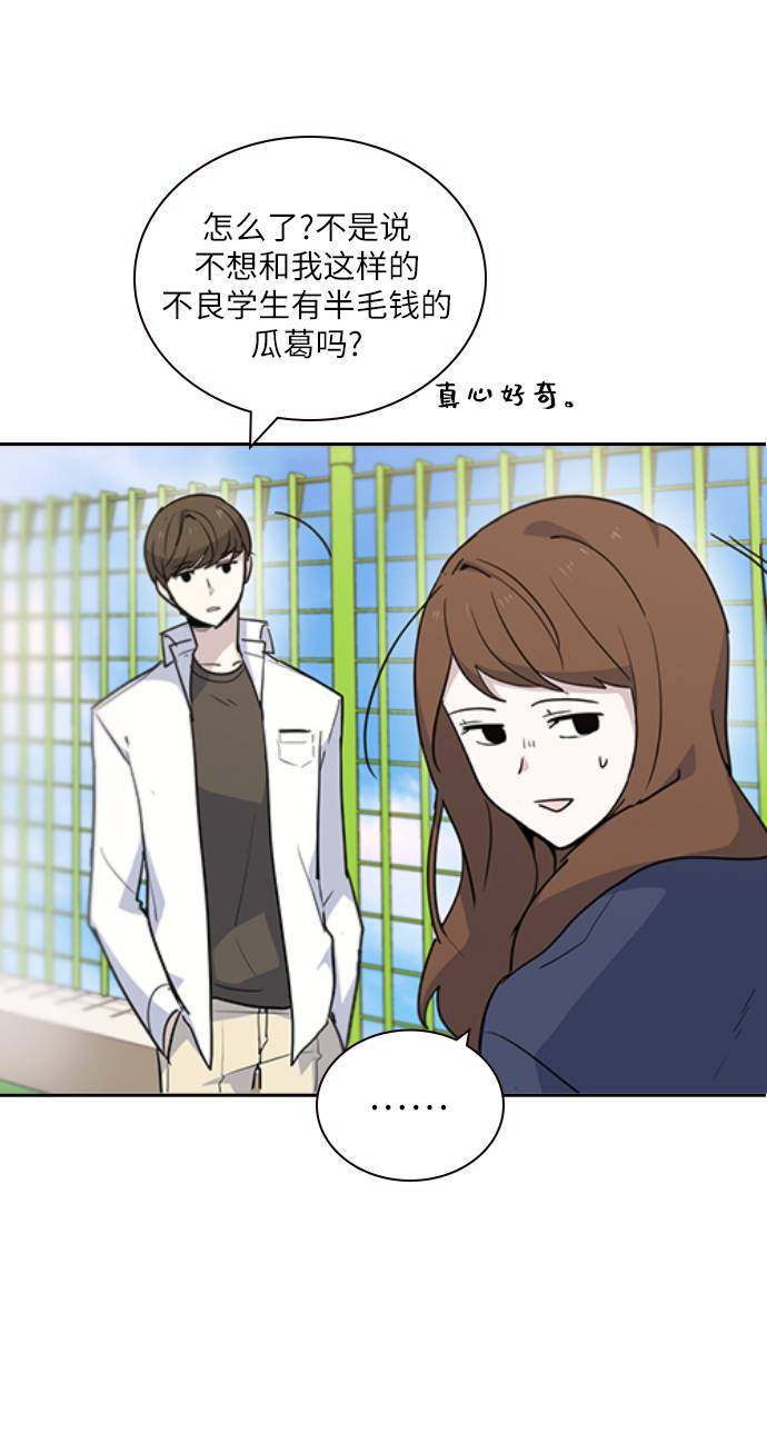 漫画第85页
