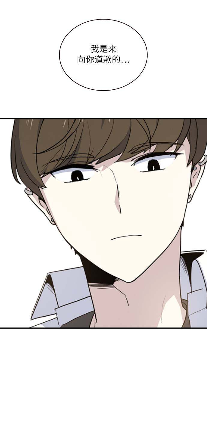 漫画第86页