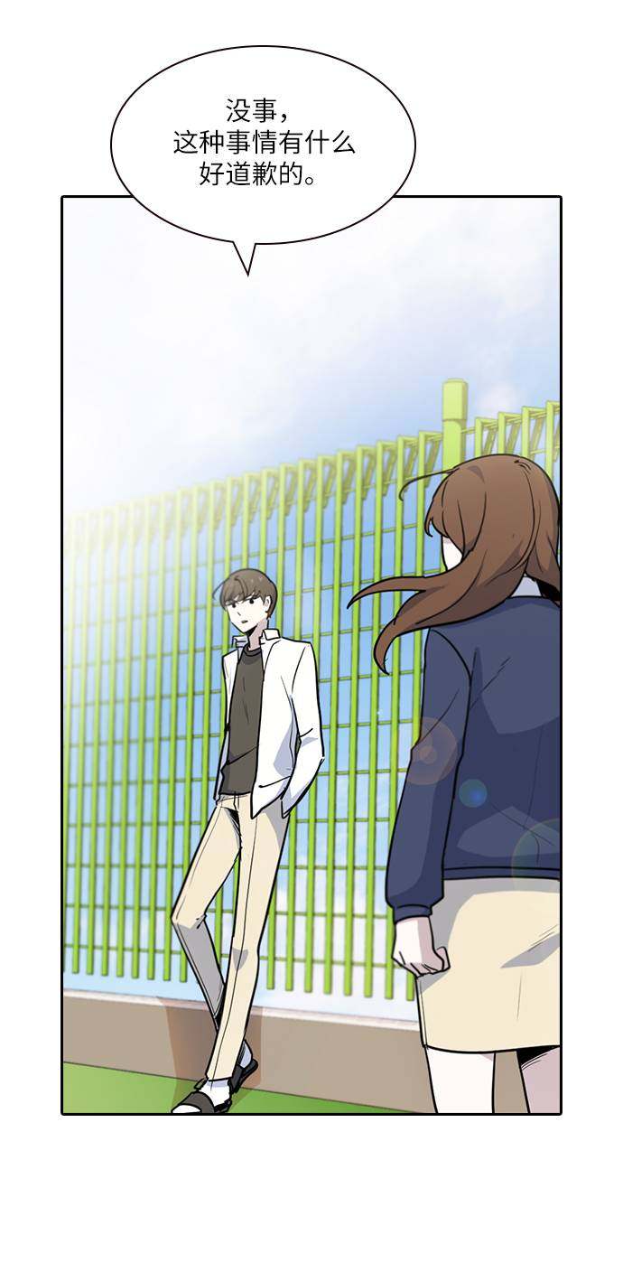 漫画第90页