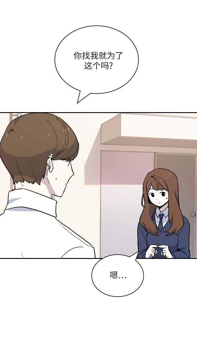 漫画第91页