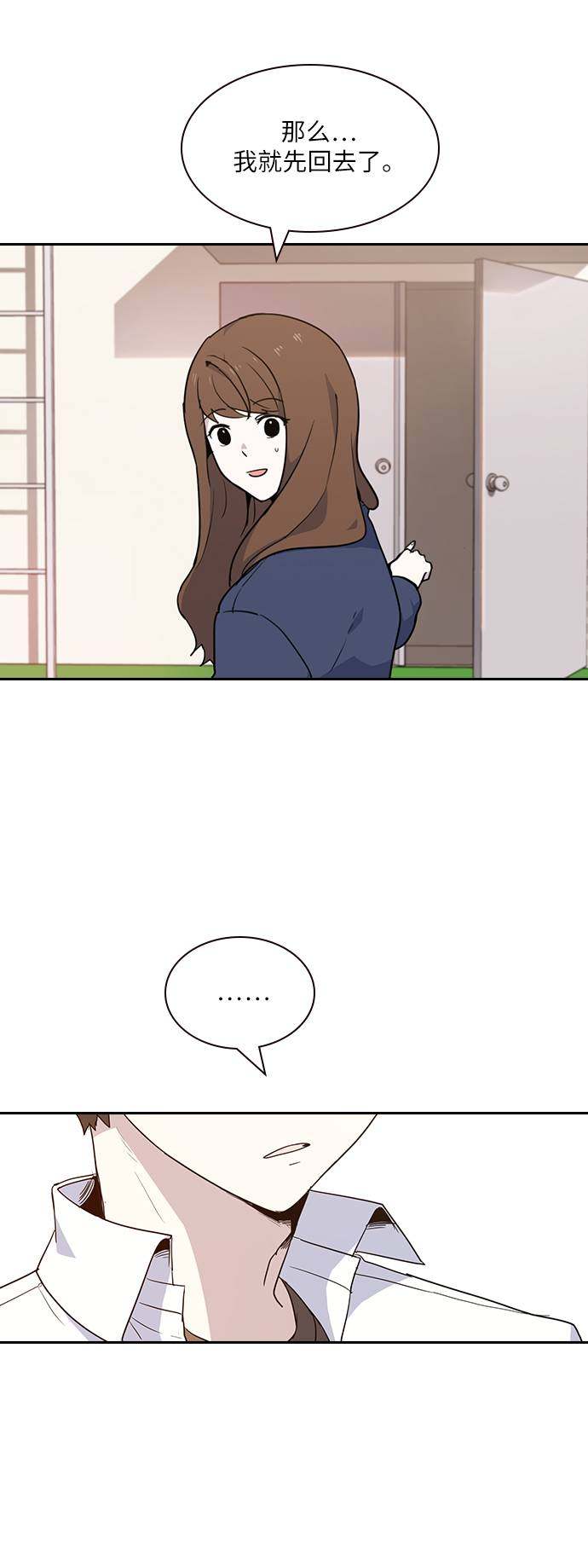 漫画第92页