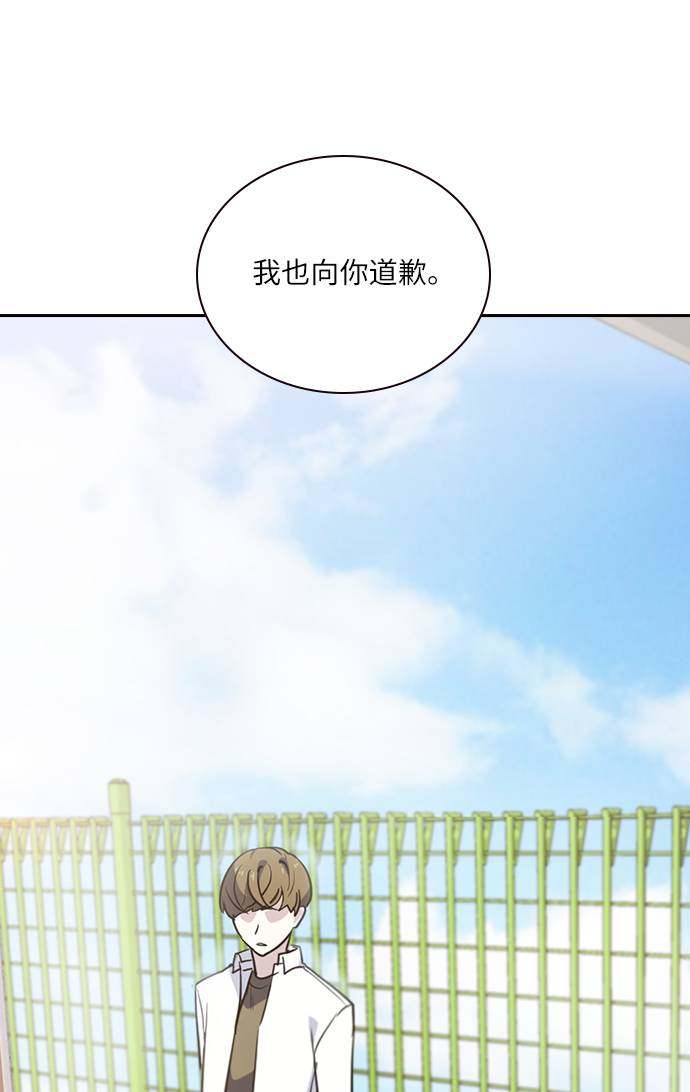 漫画第93页