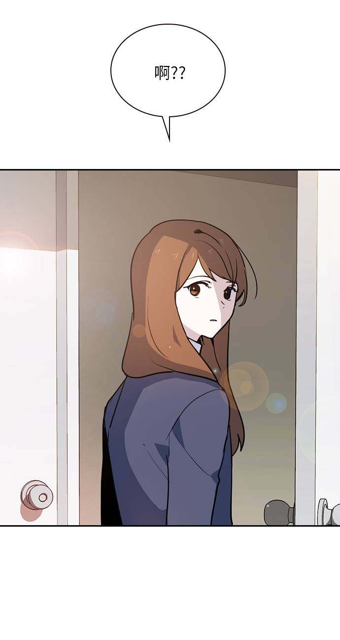 漫画第95页