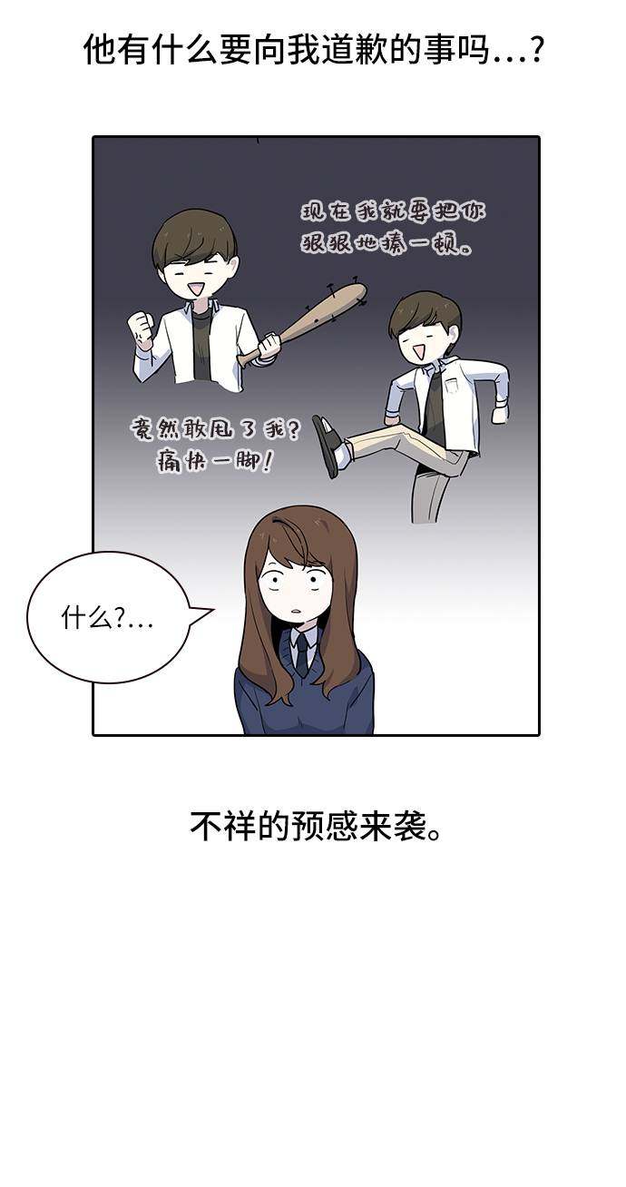 漫画第96页