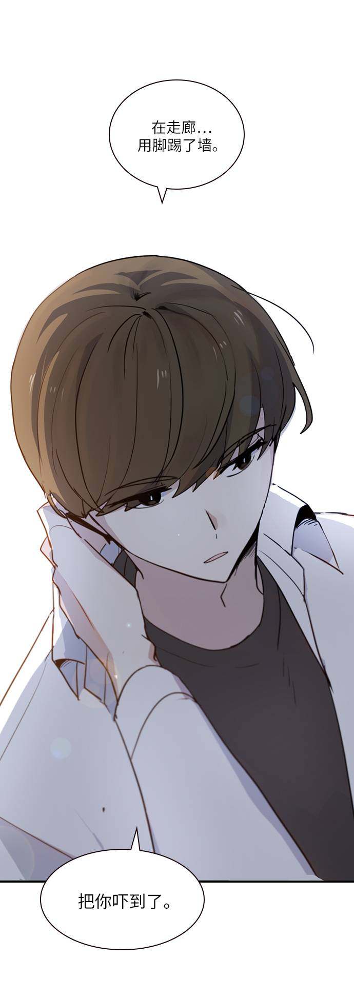漫画第97页