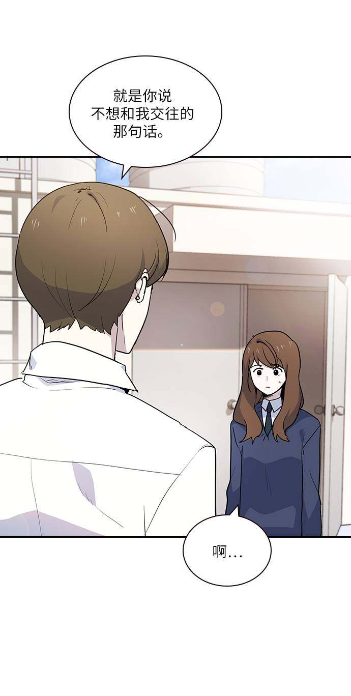 漫画第100页
